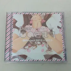 2024年最新】cd あっとぐみの人気アイテム - メルカリ