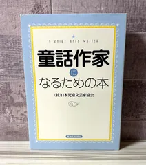 2025年最新】瀬尾七重の人気アイテム - メルカリ