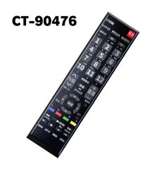 【リモコン】CT-90476 リモコン汎用レグザ CT-90320 REGZA テレビ用  設定不要のサムネイル