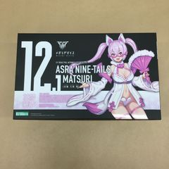 ドラゴンボール改 ワールドコレクタブルフィギュア Vol.6