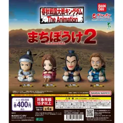キングダムマン  バラ売り キングダム セット 入荷 | マンガ倉庫甘木店