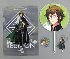 【中古】その他雑貨(キャラクター) 二階堂大和 アイドルセット 「アイドリッシュセブン 2nd LIVE REUNION」