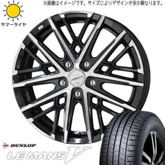 2025年最新】ダンロップ ルマン5 165の人気アイテム - メルカリ