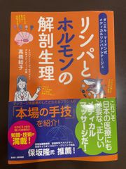ストレングストレーニング&コンディショニング[第4版] | 篠田