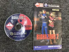 バイオハザード 2 [video game]