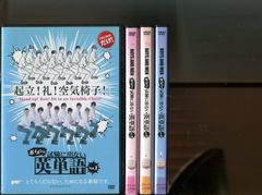 [보이멘의 시험에 나오지 않는 영어 단어]전 4권 세트 중고 DVD 렌탈 떨어짐/BOYS AND MEN/b2287