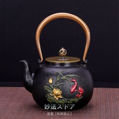 ハスの鯉 南部鉄器 鉄急須 1.2L 和風 鋳鉄ティーポット ホイッスルケトル