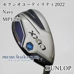 新品未使用 ダンロップ XXIO12 5W 2022 MP1200 カーボンSR DUNLOP ダンロップ ゼクシオ2022 Navy/MP1200/SR/18[5676] XXIO