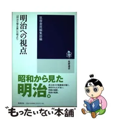 2024年最新】月報つき、の人気アイテム - メルカリ