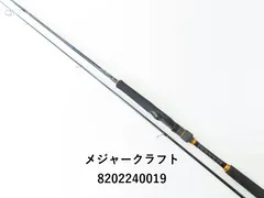 トリプルクロス　TCXーS582AJI 新品未使用 メジャークラフト トリプルクロス TCX-S582AJI (ロッド・釣竿
