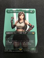 ヴァリアンスレイ・ドラゴン　2枚　ホロ仕様 ヴァンガード ヴァリアンスレイ・ドラゴン PR ホロ ホイル