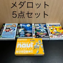 2024年最新】メダロット2カブトバージョンの人気アイテム - メルカリ