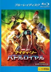 マイティー・ソー・バトルロイヤル KORG役 監督 直筆サイン