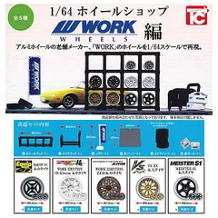 2023年最新】WORK EQUIPの人気アイテム - メルカリ