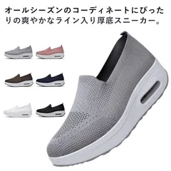 スニーカー レディース 厚底 軽量 通気 蒸れない メッシュ ナースシューズ 疲れない スリッポン ランニング ウォーキング ジム ダイエット 散歩 紐なし おしゃれ かわいい 看護師 介護 作業靴 #leqqw794