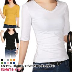 送料無料 トップス 送料無料 カットソー 全10色 レディース 5分袖Tシャツ コットン タイト tシャツ 綿 インナー 無地 スリム 5分袖 シンプル Uネック 春秋 夏 ストレッチ 1dvX292
