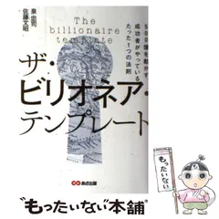 2024年最新】佐藤泉の人気アイテム - メルカリ