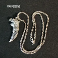 999純銀製　シルバー999　龍牙　ペンダントトップ