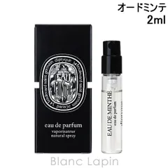 2025年最新】diptyque ディプティック ミンテの人気アイテム