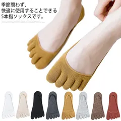 5本指ソックス 3足セット レディース フットカバー 5本指 靴下 ソックス 浅履き 極薄 パンプスソックス くるぶし 脱げない 吸湿速乾 滑り止め 可愛い 春夏秋 薄手 お洒落 送料無料 #swx1146