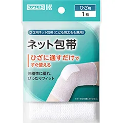 【 新品 未開封 】 川本産業 快適生活 かんたんネット ひざ 未使用 送料無料のサムネイル