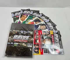 2026年最新】鉄道公安官 dvdの人気アイテム - メルカリ