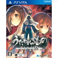 PS Vitaソフトうたわれるもの 二人の白皇 通常版 アクアプラス