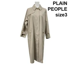 ◆ プレインピープル PLAIN PEOPLE ステンカラーコート ロング 綿混 ウール混 3 M 9号 レディース S5V347のサムネイル