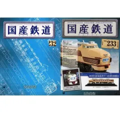 2025年最新】国産鉄道コレクションの人気アイテム - メルカリ
