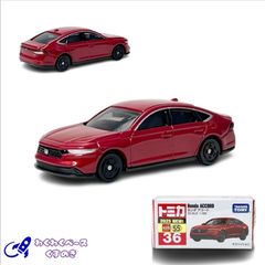 タカラトミー トミカ 36 ホンダ アコード トミカシリーズ No.36 ミニカー ホンダ 本田 Honda 日本車 セダン 赤 レッド 3歳以上 モデルカー