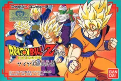 2024年最新】ドラゴンボールＺ 外伝 サイヤ人絶滅計画の人気アイテム