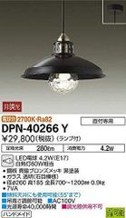 新着商品】2700K 電球色 直付専用 4.2W（E17） LED電球 電気工事必要