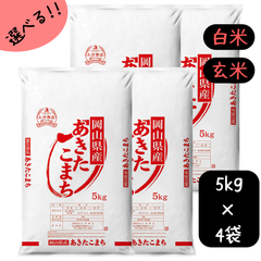 岡山県久米町史　上・下巻￼ 久米町史(岡山県久米郡) 上・下巻 揃 (久米町史編纂委員会