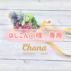 PUレザーキーホルダー・15個(レーザー彫刻、色入れ)