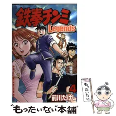 2024年最新】鉄拳チンミlegends 3の人気アイテム - メルカリ