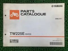 2026年最新】tw225 サービスマニュアルの人気アイテム - メルカリ