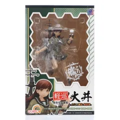 軽巡大井(けいじゅんおおい) イベント限定特装版 艦隊これくしょん -艦これ- 1/8 完成品 フィギュア WF2016夏&あみあみ限定 キューズQのサムネイル