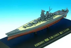 2025年最新】戦艦大和 ダイキャストの人気アイテム - メルカリ