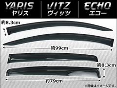 サイドバイザー トヨタ ヤリス/ヴィッツ/エコー 5ドア ハッチバック 2011年～ AP-SVTH-T111 入数：1セット(4枚)
