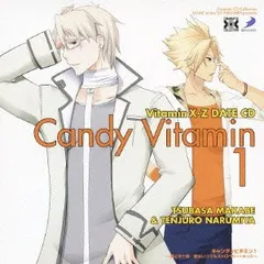 2025年最新】特典 cd vitaminxの人気アイテム - メルカリ