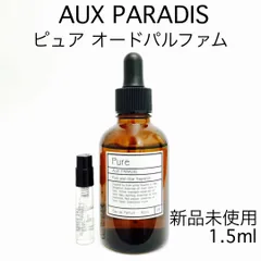 2024年最新】aux paradis オゥパラディ pureの人気アイテム - メルカリ