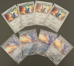 2025年最新】ジュラルドンの人気アイテム - メルカリ