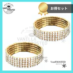 ブレスレット ◆◇ バングル　ゴールド　2個セット　bbj FWJ サマスタ 演奏会　ベストボディジャパン　金　金色　クリスタル　ラインストーン　伸縮　ゴムタイプ　アームバンド 活用 活躍