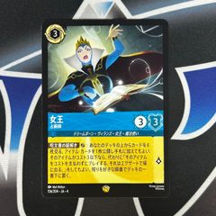 MTG】JP 《跳ねる春、ベーザ/Beza, the Bounding Spring》[BLB