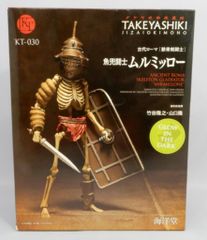 新品未開封 海洋堂 タケヤ式自在置物 古代ローマ骸骨剣闘士フィギュア