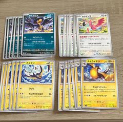 ポケモンカード だんけつのつばさ