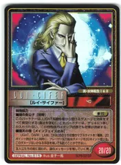 真・女神転生TCG アリス 7弾 G0099 Amazon.co.jp: 真女神転生 TCG 第7弾 4凶 コンプセット G0001