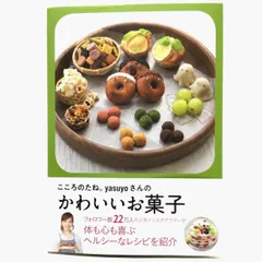 ココロの種　11個セット 2025年最新】こころの種の人気アイテム - メルカリ