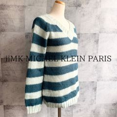 【匿名発送】iiMK MICHEL KLEIN PARIS　アイアイエムケー　ミッシェルクラン　パリス シャギー　ニット　ボーダー　Vネック　モヘア　グリーン