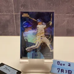 2025年最新】牧 サインの人気アイテム - メルカリ